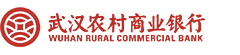 武汉农商行