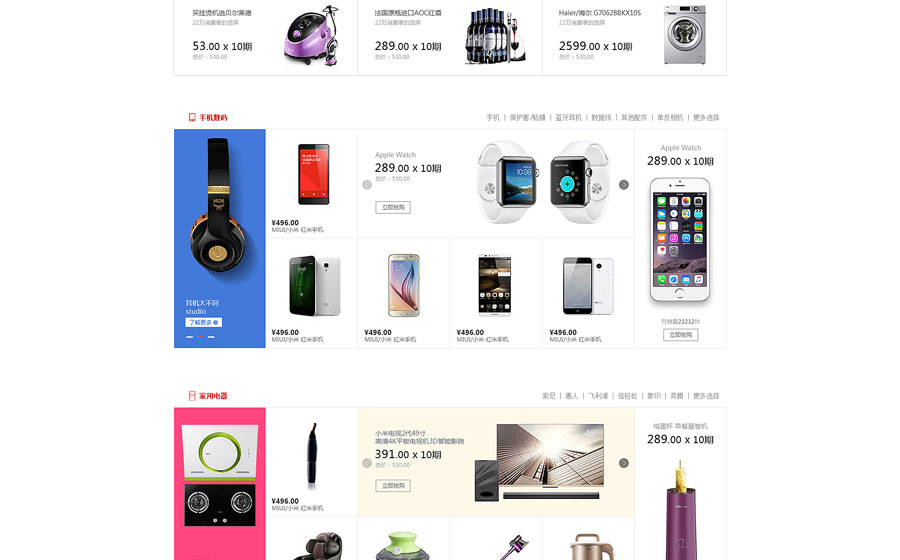 武汉农村商业银行